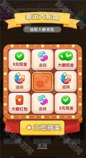 烧烤达人赚钱游戏图片7