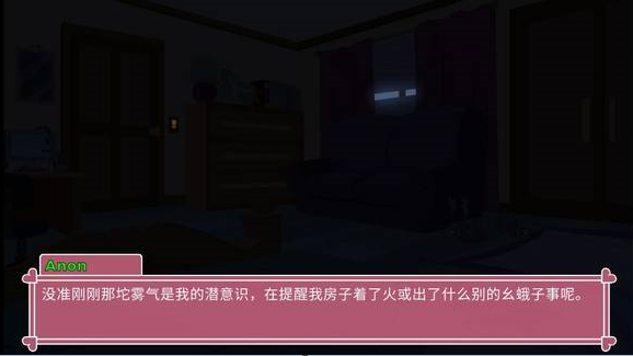 ponywaifusim中文版截图3