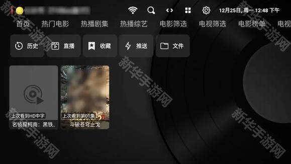 tvbox直播源2025最新配置地址是什么-影视仓/tvbox最新自测可用