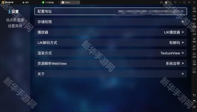 最新cctv直播点播入TVBOX TVBox最新配置接口2025下载-TVBox电视直播源2025v20241029-0923