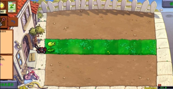 植物大战僵尸好感度版1.2版