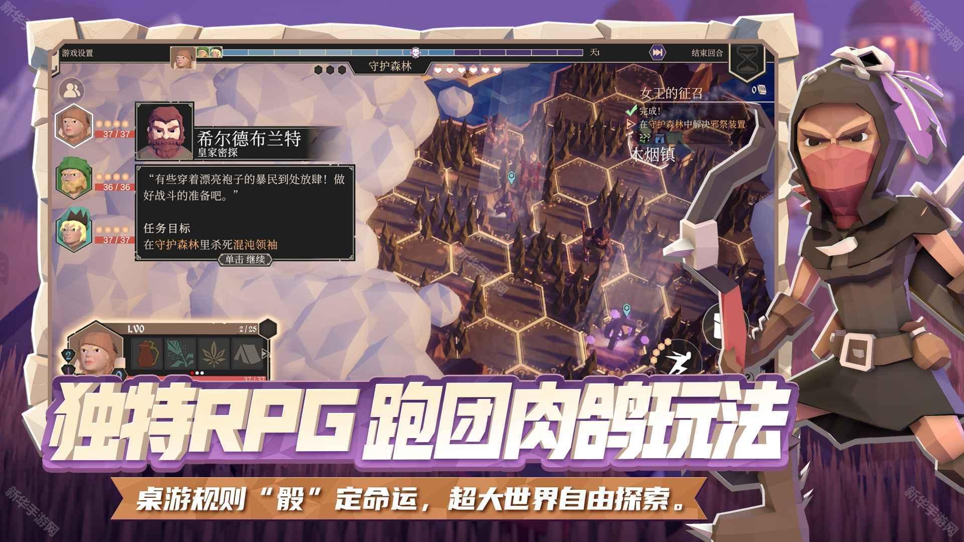 为了吾王联机版