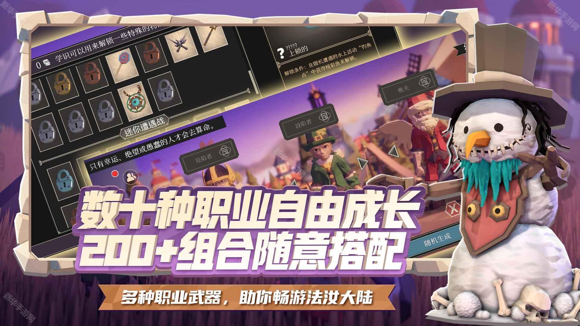 为了吾王联机版