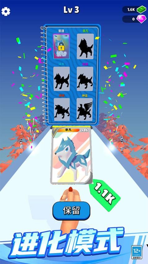 卡牌怪兽冲冲冲