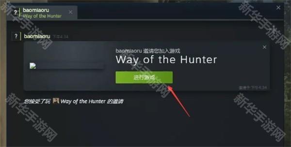 狩猎之道中文版