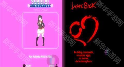 病娇模拟器妈妈酱模组