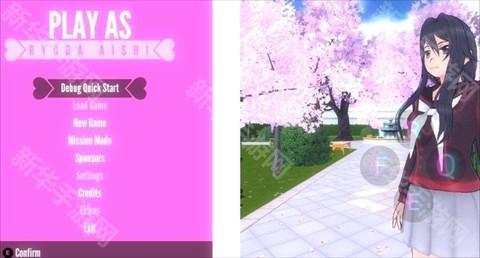 病娇模拟器妈妈酱模组