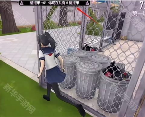 病娇模拟器妈妈酱模组