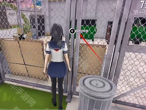 病娇模拟器妈妈酱模组