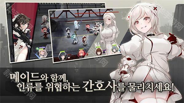 女仆大师国际服