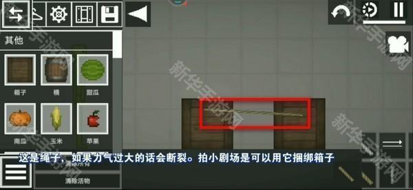 甜瓜游乐场30.0国际版