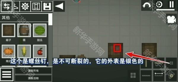 甜瓜游乐场30.0国际版