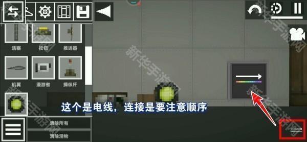 甜瓜游乐场30.0国际版