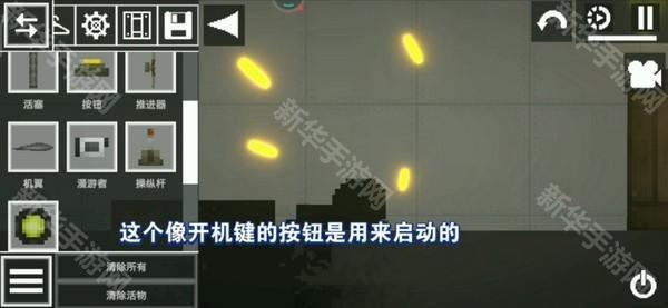 甜瓜游乐场30.0国际版