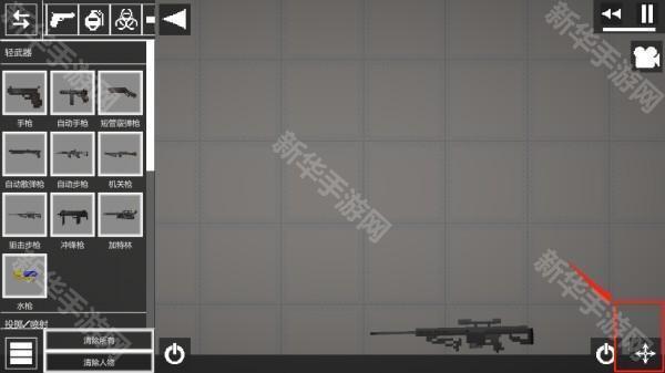 甜瓜游乐场30.0国际版