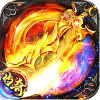 王者战舰(荒天专属神器)