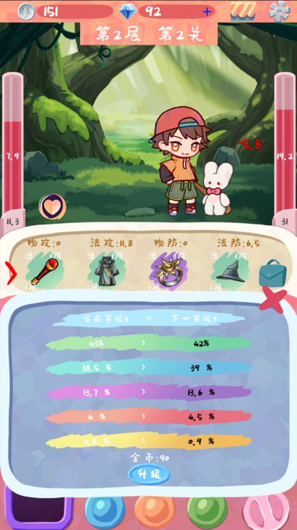 欧皇就能拯救世界吗