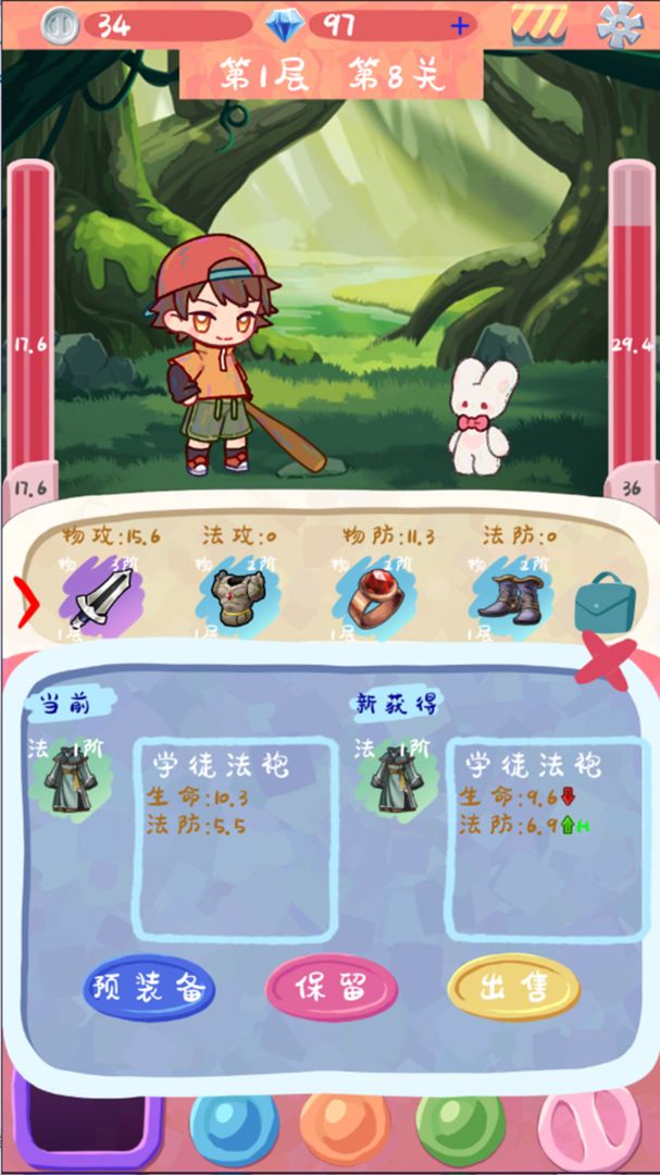 欧皇就能拯救世界吗