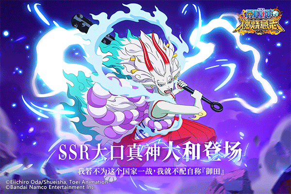 航海王燃烧意志怀旧服截图2