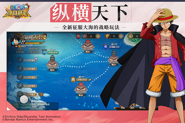 航海王燃烧意志怀旧服截图3