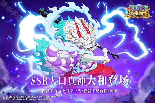 航海王燃烧意志怀旧服