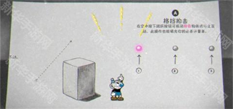 茶杯头甜蜜终章dlc