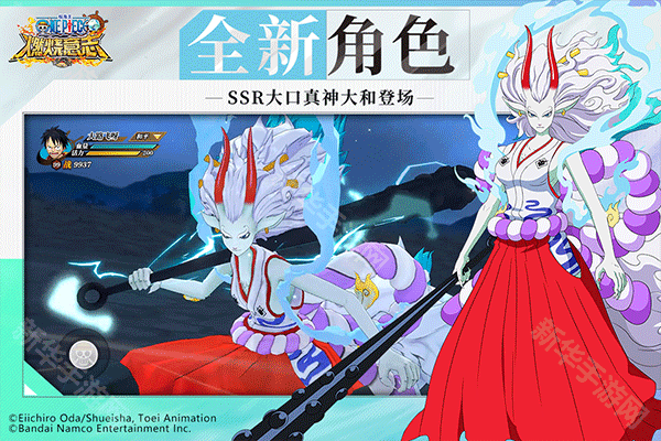 航海王燃烧意志最新版