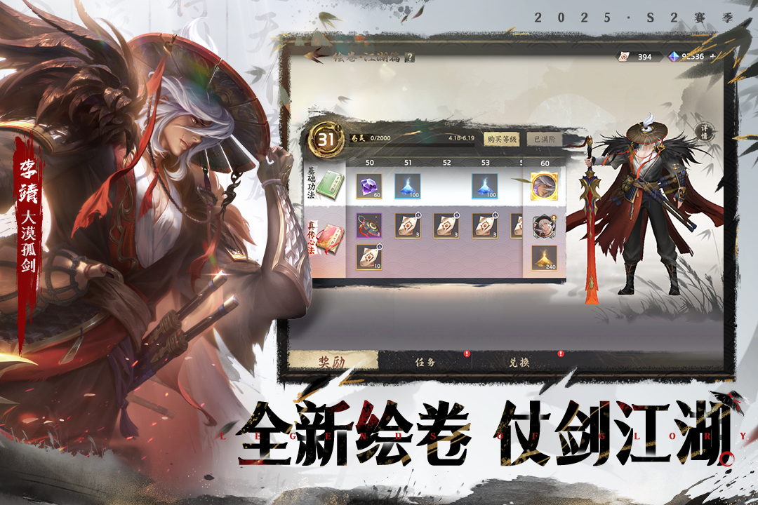 曙光英雄单机版截图2