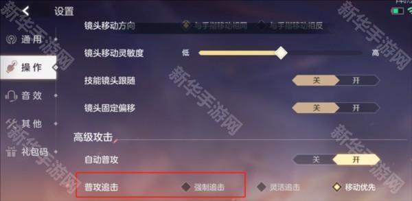 曙光英雄新手必看攻略图片3