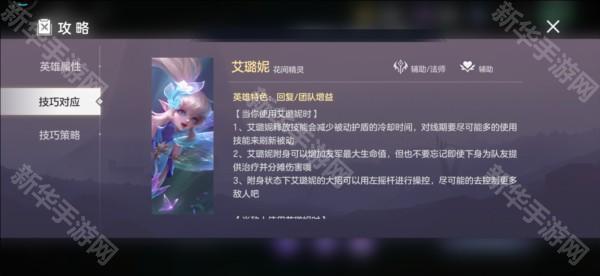 曙光英雄新手必看攻略图片2