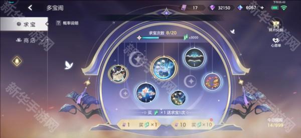 曙光英雄新手必看攻略图片4