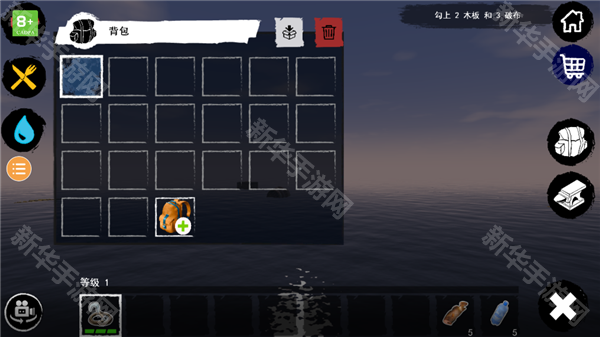 孤舟求生内置菜单版