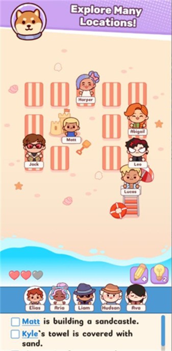 托卡座位大作战