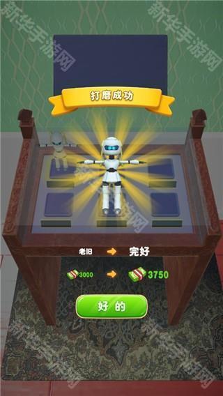 当铺模拟器2红包版