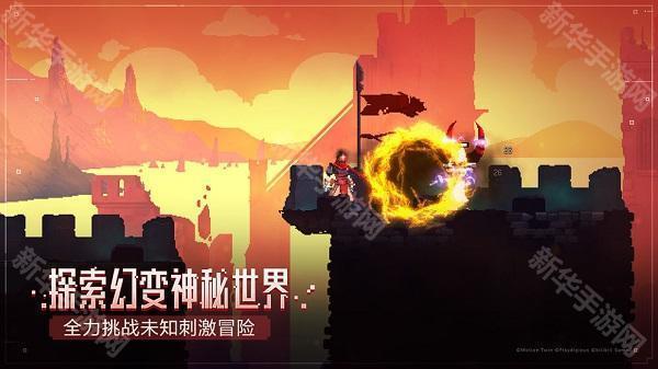 重生细胞完整版