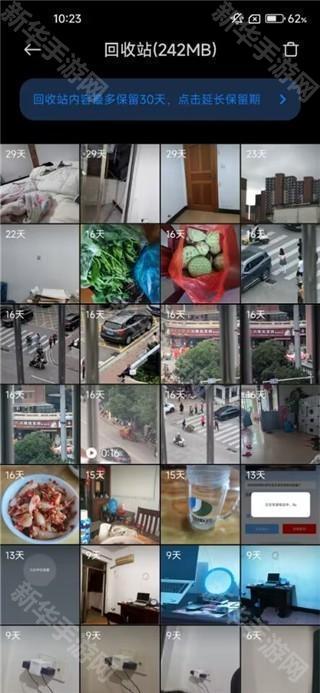 小米相册老版本