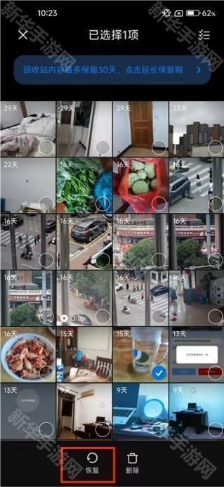小米相册老版本