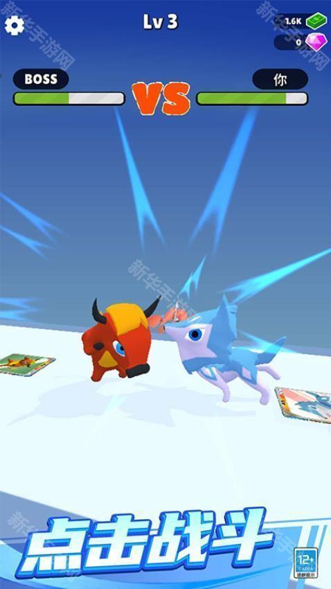 卡牌怪兽冲冲冲无广告版