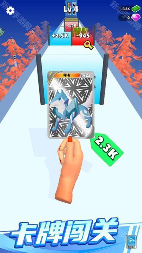 卡牌怪兽冲冲冲无广告版