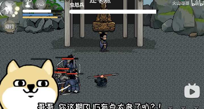 黑神话像素版0.7