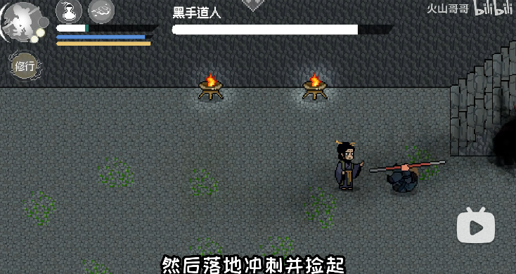 黑神话像素版0.7