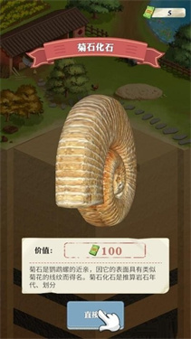 王铲铲的致富之路内置mod菜单版截图5