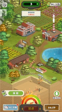 王铲铲的致富之路免广告版