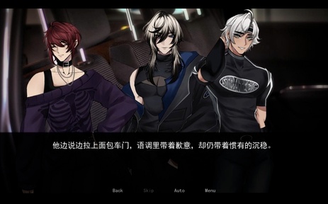 幕后畸恋手机版