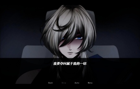 幕后畸恋手机版