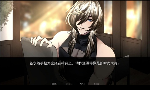 幕后畸恋手机版