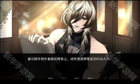 幕后畸恋中文版