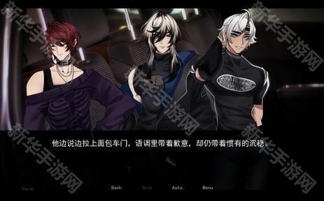 幕后畸恋中文版