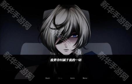 幕后畸恋中文版