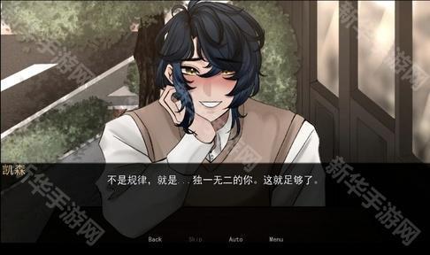 幕后畸恋中文版